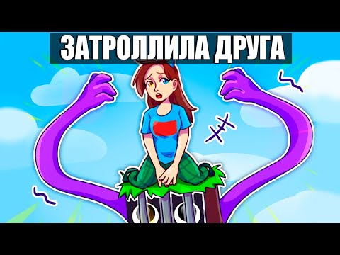 Видео: 😱Майнкрафт но ОДИН ГОВОРЯЩИЙ БЛОК с РАДУЖНЫМ ДРУГОМ