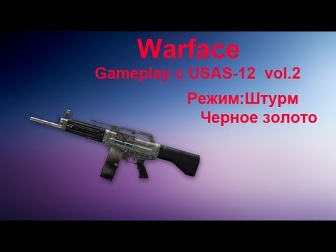 Видео: Warface: Обзор USAS-12 (gameplay) на карте Черное золото