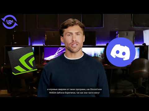 Видео: Как исправить вылеты CS2