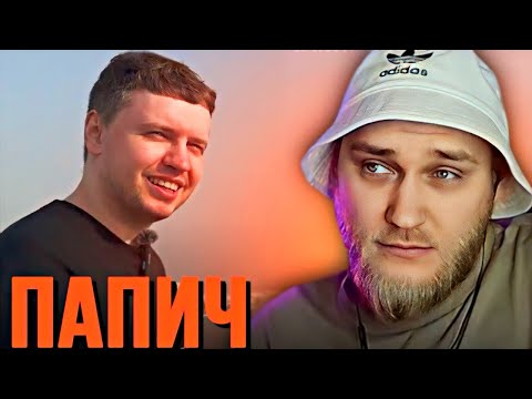 Видео: EASTERCAKE СМОТРИТ ПАПИЧА | Дубайская Авантюра 7 - Калтент ( ° ͟ʖ °)