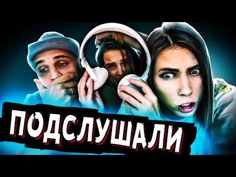Видео: НИКОГДА НЕ СТАВЬ ПРОСЛУШКУ НА 24 ЧАСА В доме любовницы ночь в доме с призраками МИСТИЧЕСКИЙ КВЕСТ