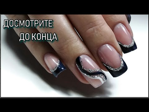 Видео: МАНИКЮР на клиенте / ПРОСТАЯ КОРРЕКЦИЯ ногтей