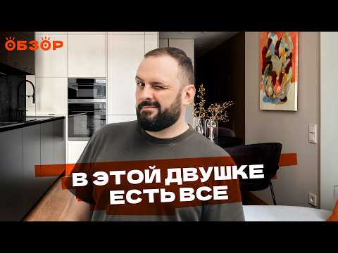 Видео: Современная двушка для семьи: вместили всё в компактной двухкомнатной квартире | Дизайн и ремонт