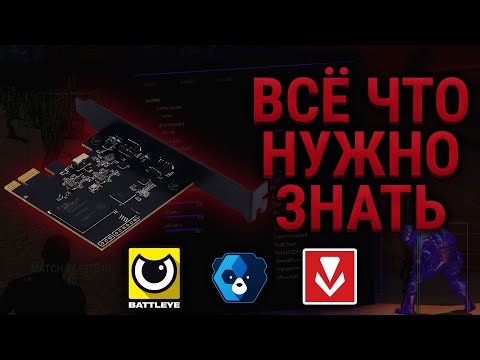 Видео: НЕ ПОКУПАЙ DMA КАРТУ ПОКА НЕ ПОСМОТРИШЬ ЭТО ВИДЕО