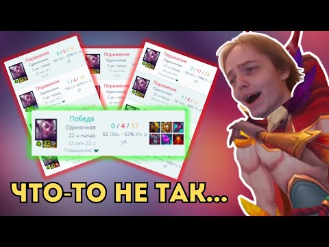 Видео: Что-то не так... | ИСПЫТАНИЕ РЭЙКАНОМ ДЕНЬ 40 | #leagueoflegends