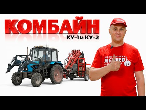 Видео: ЛУЧШИЙ ПОМОЩНИК ФЕРМЕРА В БИЗНЕСЕ НА ЧЕСНОКЕ