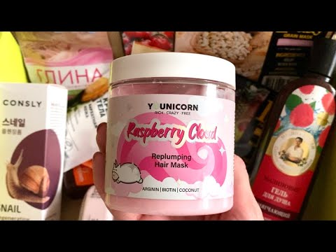 Видео: Покупки / Распаковка / Косметика / Заказ Золотое Яблоко / Август 2022 / Julia Storm