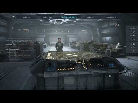 Видео: Что будет, если в Aliens: Dark Descent не успеть до уничтожения планеты