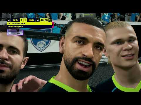 Видео: Серебряный гол в eFootbal 2026