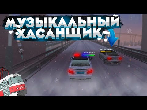 Видео: ПОГОНЯ ЗА МУЗЫКАЛЬНЫМ ХАСАНЩИКОМ! | БУДНИ ДПС №34 | MTA Province Demo