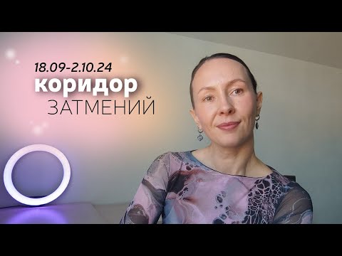 Видео: Волны Пробуждения. Точка Ноль. Выход из Большой Иллюзии//поДушам