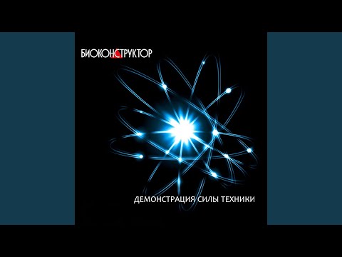 Видео: Возвращается ветер