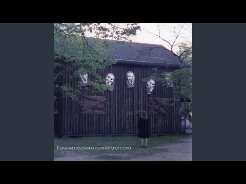 Видео: Ярославская