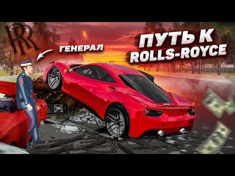 Видео: КУПИЛ НОВУЮ FERRARI У ГЕНЕРАЛА! АВЕНТАДОР В ПРОЕКТ! (Radmir CRMP)