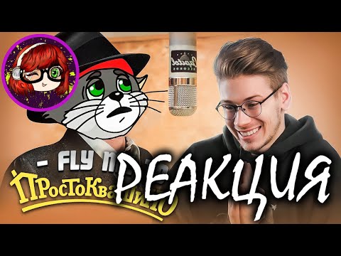 Видео: РЕАКЦИЯ НА коваленко трунь Эти песни не должны совмещаться, но совмещаются ИДЕАЛЬНО!