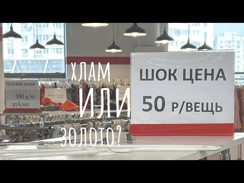 Видео: 50₽ за вещь!! 😱😱😱| Что удалось найти ❓ | Креативные находки | Такого еще не было |