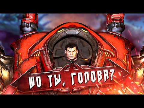 Видео: Doom Eternal: THE ANCIENT GODS. Не так сложно как казалось?