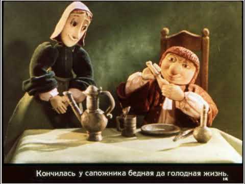 Видео: Диафильмы моего детства: Маленькие человечки