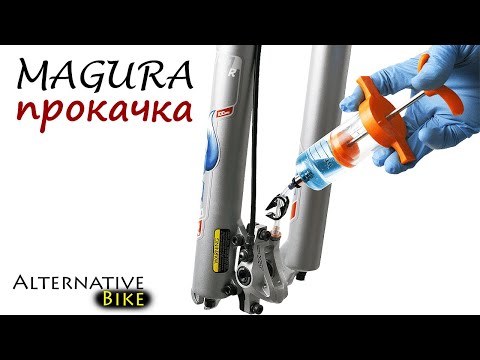 Видео: Прокачка тормозов Magura и подобных, НА ПРИМЕРЕ ZOOM 875.