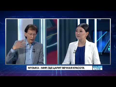 Видео: Мурат Рена - Интервью для ТВ "Ала-Тоо" (Кыргызстан)