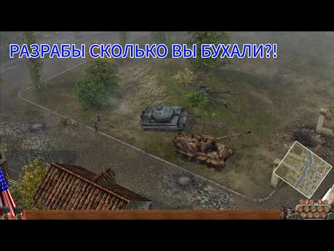 Видео: Soldiers - Heroes of World ar II - Кампания США - Последний оплот