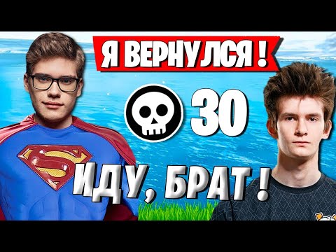Видео: TOOSE СПЕШИТ НА ПОМОЩЬ!!! TOOSE И JAMSIDE ПОСЛЕДНЯЯ ИГРА В СТАРОМ СЕЗОНЕ ФОРТНАЙТ