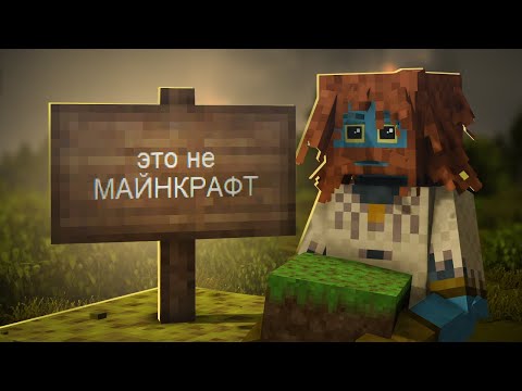 Видео: Самая сложная игра в жизни | Vintage Story