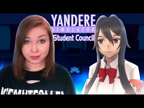 Видео: ВСТУПИЛА В СТУДСОВЕТ! [Прохождение Yandere Simulator Student Council Mod]