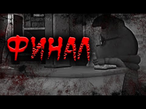 Видео: НАСТОЯЩИЙ ПОТЕРЯННЫЙ ЭПИЗОД БАРБОСКИНЫХ 12 | ФИНАЛ