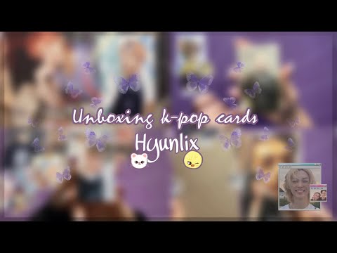 Видео: ♡Распаковка карт stray kids~Хёнджин/Феликс🩰|unboxing cards stray kids~hyunjin/felix♡