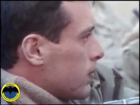 Видео: Засада 173-гo ооСпН. 1987 г.