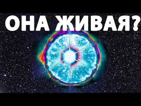 Видео: Звезда, Которая На 100 000 000 Лет Старше Вселенной