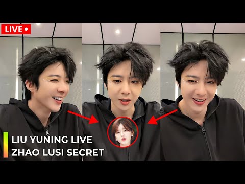 Видео: ENG SUB🔴 Лю Юньин выходит в прямой эфир после концерта! Раскрывает шокирующие факты о Чжао Луси!