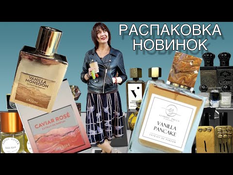 Видео: 🔥ОБЗОР НОВИНОК Salum Parfums / Caviar Rose / Vanilla Monsoon | Vanilla Pancake Claudio Zucca Parfums