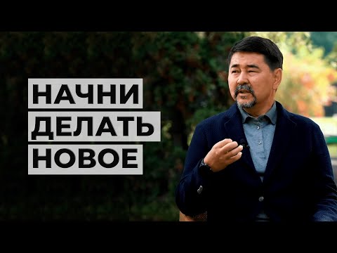 Видео: КАК ПЕРЕСТАТЬ ВИНИТЬ СЕБЯ? | Маргулан Сейсембай