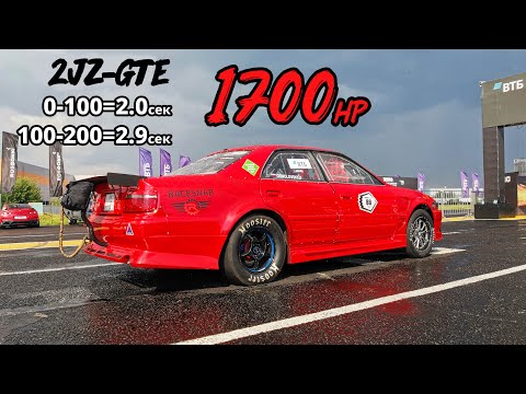 Видео: РАКЕТА на КОЛЕСАХ. Toyota CHASER 100 2JZ-GTE 1700л.с. vs Lamborghini HURACAN 2000+л.с. ГОНКИ