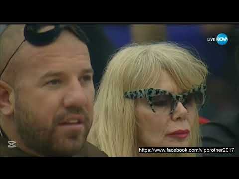 Видео: Big brother most wanted 2017 част 2