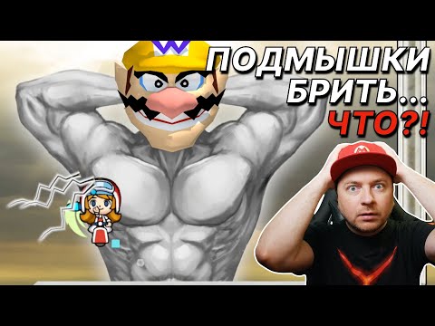 Видео: Брить подмышки и убирать за кошкой: что ещё можно делать в WarioWare: Get It Together?