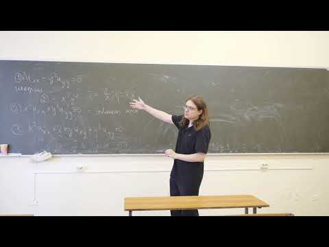 Видео: Цыбров Е.Г. | Семинар 2 по Уравнениям математической физики, 2023, осень | ВМК МГУ