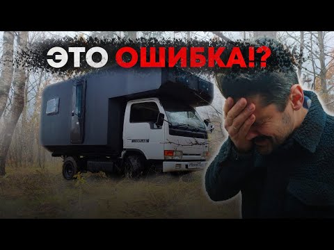 Видео: Заводской #автодом Nissan Atlas и модуль в пикап по нашей технологии