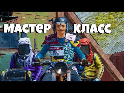 Видео: ЗАКРЫВАЙТЕ ДВЕРИ! МАСТЕР КЛАСС по СОЛО ВЫЖИВАНИЮ в RUST РАСТ