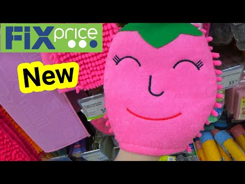Видео: 💚Новинки ФИКС ПРАЙС 💚💚💚 Обзор магазина/ Silena Shopping Live