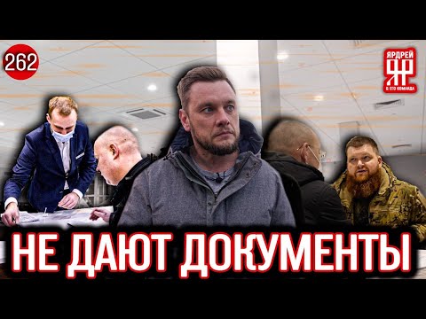 Видео: Вам не положено !!! - Очередной развод от автодилеров