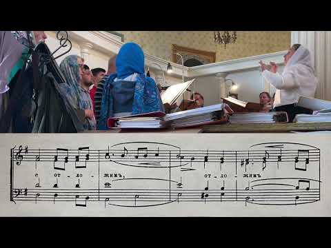 Видео: Херувимская песнь - обиходная Nr. 7