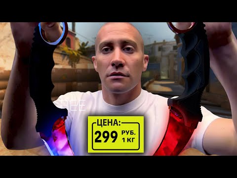 Видео: 💲ЧТО БУДЕТ С ЦЕНАМИ 30 ОКТЯБРЯ НА НОЖИ И ПЕРЧАТКИ В КС2 ?! ПОЛНЫЙ ОБВАЛ ИЛИ РОСТ ?