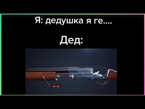 Видео: тикток гэй | подборка мемов