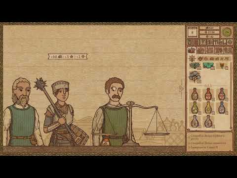 Видео: Potion Craft Alchemist Simulator. Серия 3 - В поисках зелья ловкости