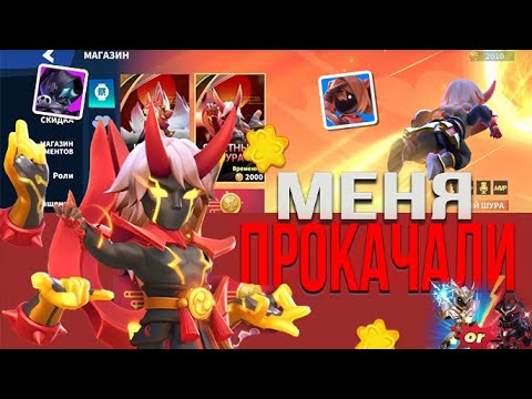 Видео: Меня Прокачал подписчик в Super Sus🤯🤯🤯
