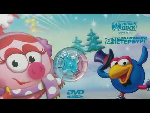 Видео: Моя коллекция DVD дисков часть 7