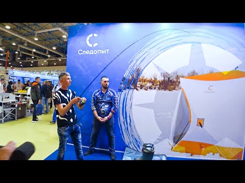 Видео: ДАЖЕ ТУТ МОЖНО ПОЙМАТЬ! Выставка рыбалка и охота на Руси 2023 Осень